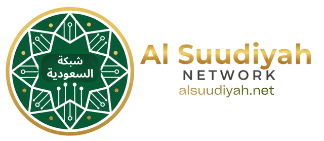 Alsuudiyah.net logo